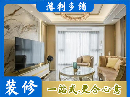 朔州装修公司49.jpg