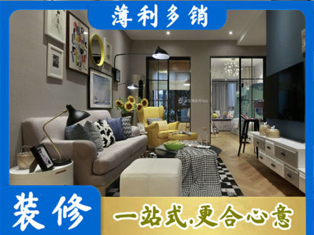 朔州装修公司48.jpg