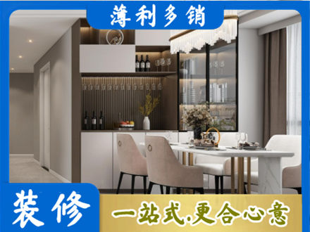 朔州商品房装修哪家好