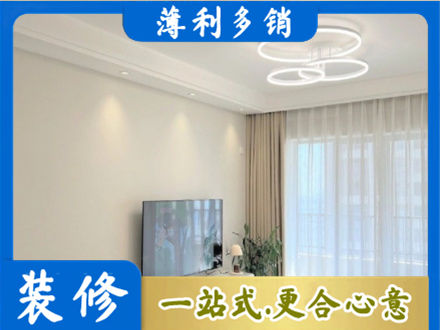 朔州装修客厅