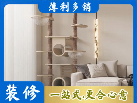 朔州定制窗帘