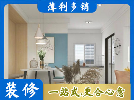 朔州餐厅装修