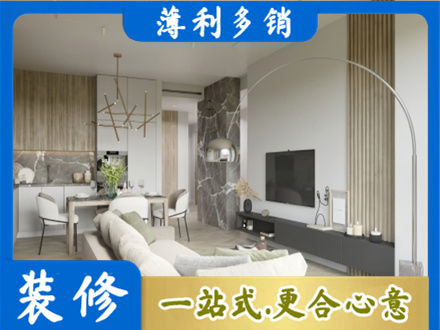 朔州正规客厅地板装修