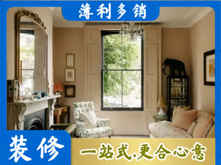 朔州正规客厅整装