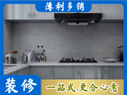 朔州正规厨房装修