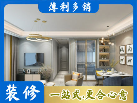 朔州正规小户型装修