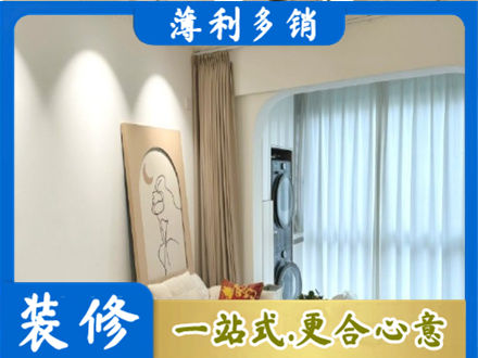 朔州正规阳台装修