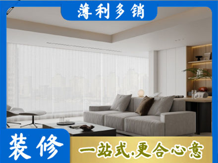 朔州大客厅装修