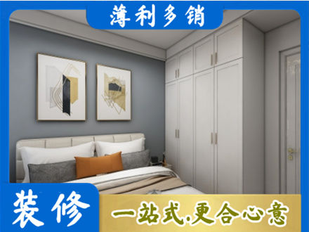 朔州正规主卧装修
