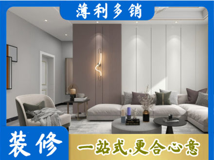朔州客厅装修