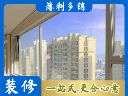 朔州专业高层封窗