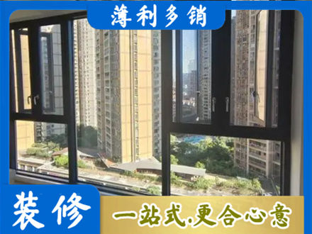朔州正规阳台推拉窗