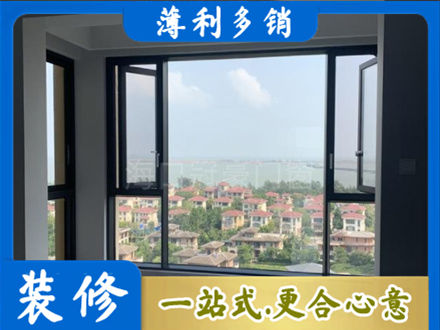 朔州阳台封窗7.jpg