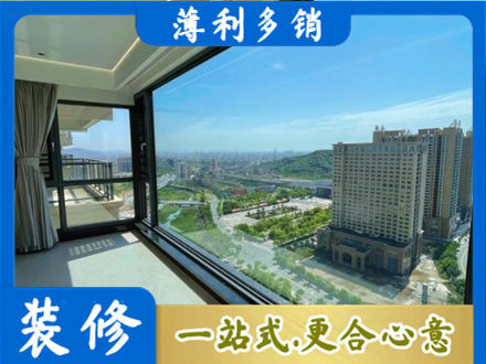 朔州阳台封窗9.jpg