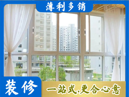 朔州阳台封窗装修