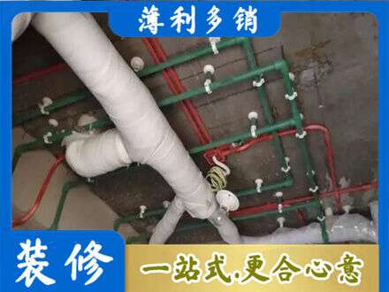 朔州厨房水电改造