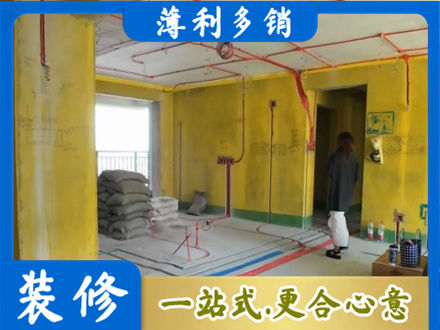 朔州全屋水电改造