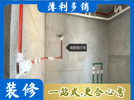 朔州浴室水电安装