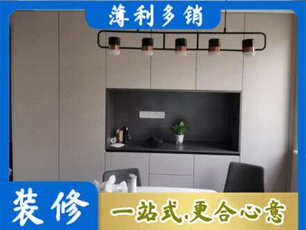 朔州定制餐柜