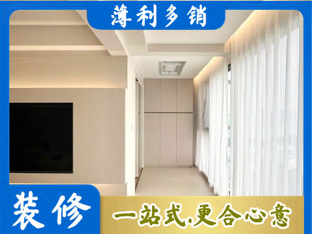 朔州本地阳台家电安装